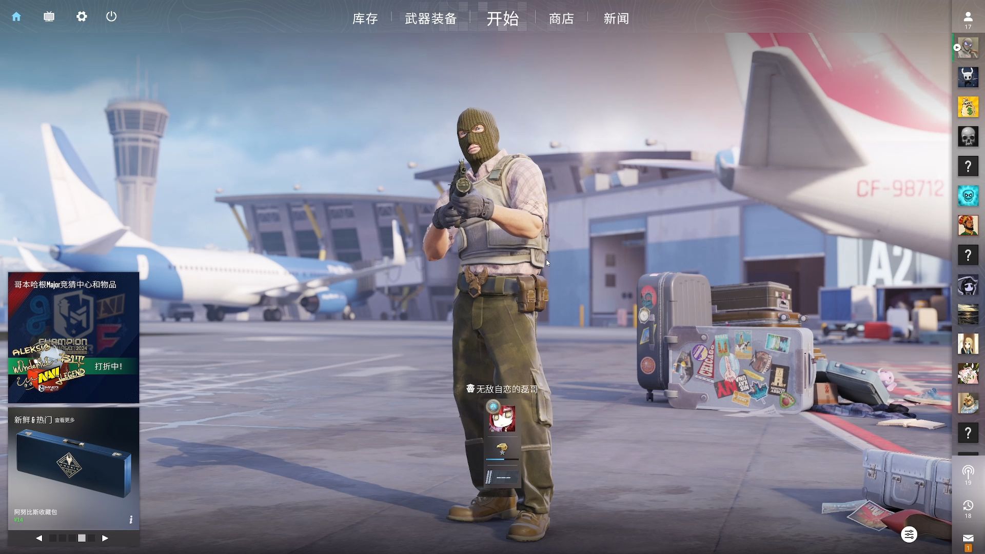 而类似的 而类似的