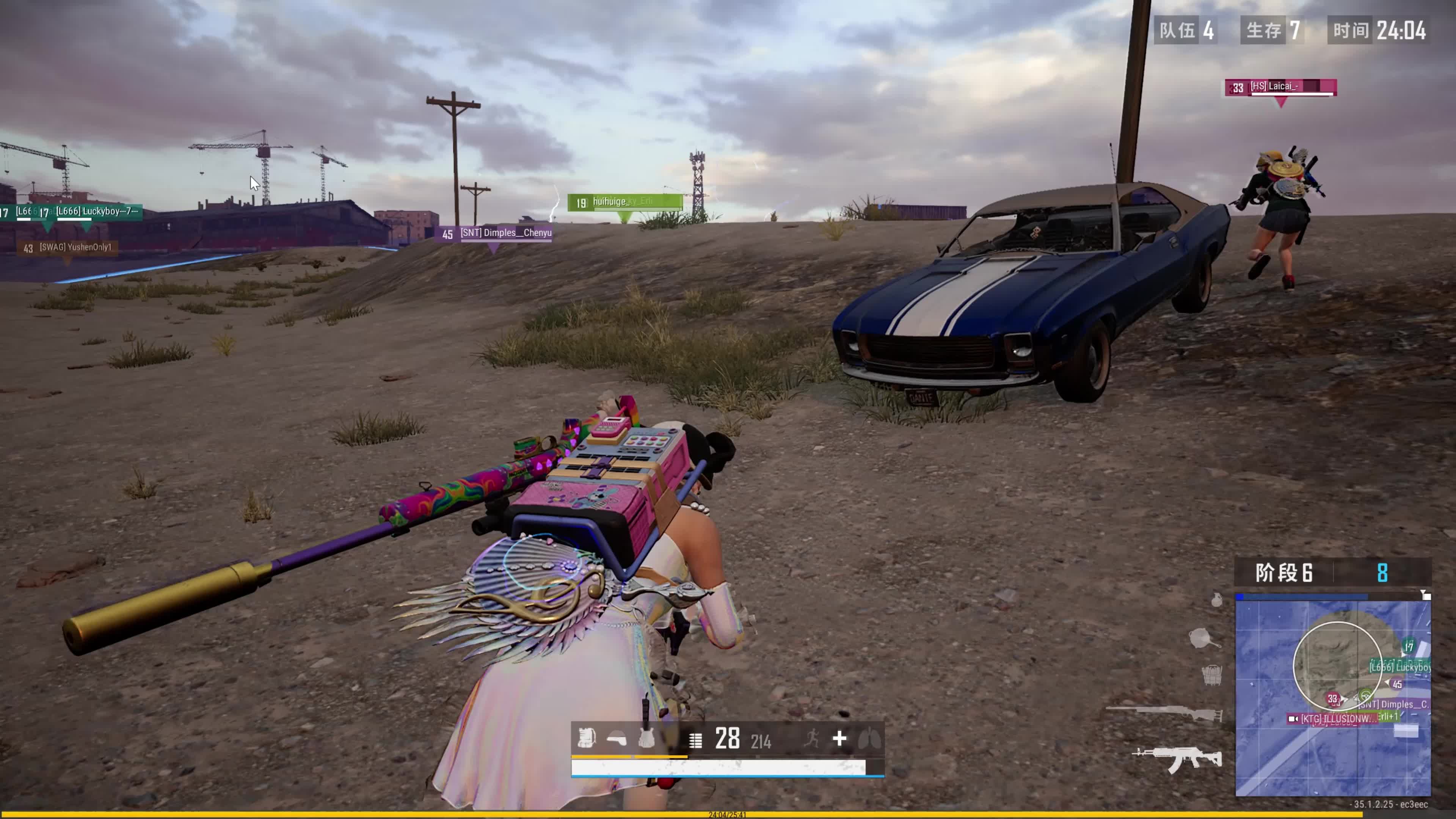 致了休息时 致了休息时