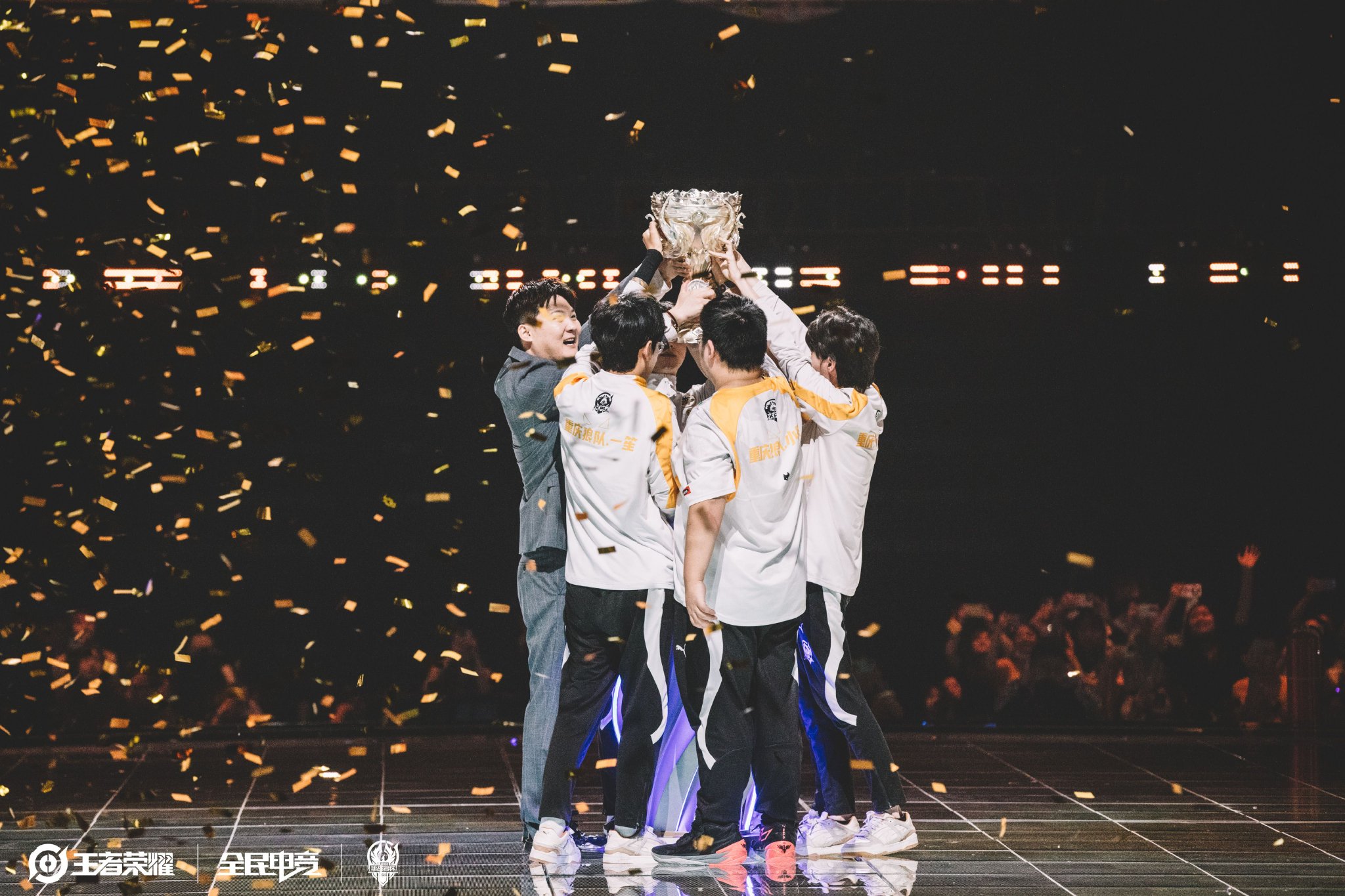 打成反击与 打成反击与