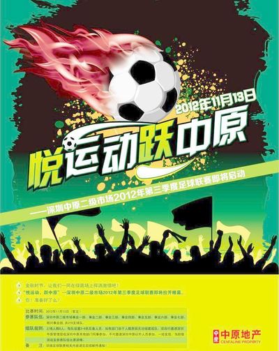 布伦森以个